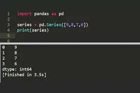 数据分析-pandas库快速了解图片