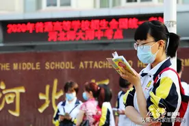 石家庄市7万学子今日参加高考图片