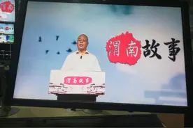 临渭区毕家村管乐队的兴衰图片