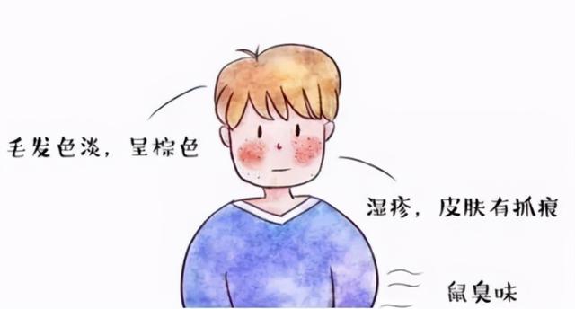 提前了解苯丙氨酸症，让患者及时就诊，尽量避免多次受到伤害