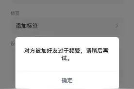 微信回应警官老陈账号被封：触发安全策略被自动处置，已复核解封图片