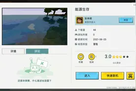 迷你世界：惊悚恐怖生存地图，随时留下背后，一不小心就出局图片