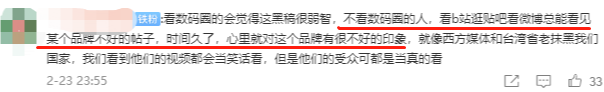卢伟冰的微博，红米K40发生爆炸是真的吗 卢伟冰微博开骂（突然“爆炸”，把我看傻了）