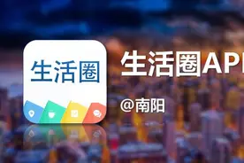 南阳市中心拆迁！政府批了，这片区域的恭喜了图片