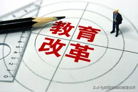 2022年中考改革-红头文件解读-学生和家长都要了解图片