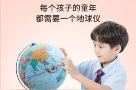 AR智能地球仪，认识国际，从这儿动身图片