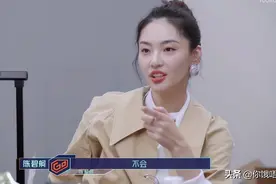 她到底是谁？不尊重李彩桦 比叶璇、黄奕还作 还敢以导演自居图片
