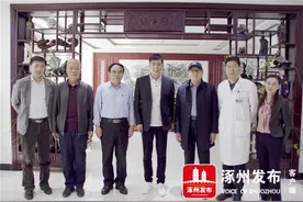 涿州市医院与河北东方学院签署教学合作协议图片