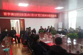 肥西官亭：G312安置点房屋分配圆满结束图片