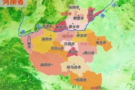 最新版‖河南省2020年标准地图（建议收藏）图片
