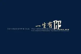 水木年华亲自指导，《一生有你》新版弹唱来了，速成的秘密都在这图片