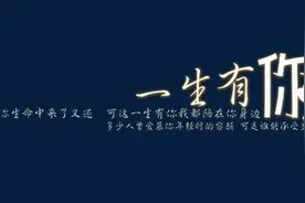 水木年华亲自指导，《一生有你》新版弹唱来了，速成的秘密都在这图片