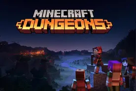 跟Minecraft相比，我的世界地下城单纯只是一款打怪升级的游戏？图片