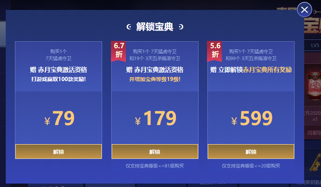 LOL2020鸡里奥宝典技巧：20天提升到满级，拿猩红之月和剑魔至臻