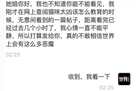 被毒打、虐杀，这是她今年第8次上热搜求救图片
