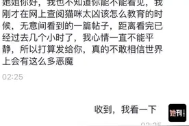 被毒打、虐杀，这是她今年第8次上热搜求救图片