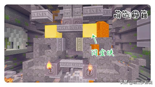 迷你世界：雨林神庙的机关奖励，宝藏与危险并存