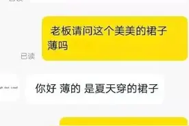 300万网友经历过的要好评现场，曝光淘宝客服们的骚操作哈哈哈！图片