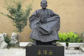 李清云，256岁，人到底能长生吗图片