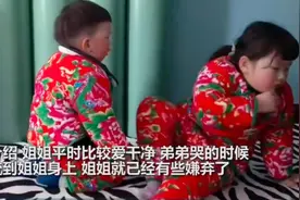 “洁癖”姐姐安慰弟弟，拥抱下一秒画风急转，姐姐不停干呕图片