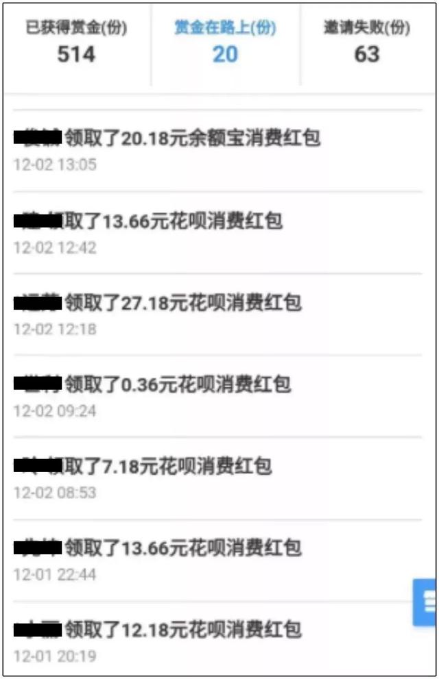 花呗分期分期后果严重（谨慎使用花呗分期和白条）