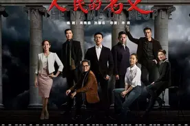 《人民的名义》公务员级别科普：从"副国级"到"乡科级"图片