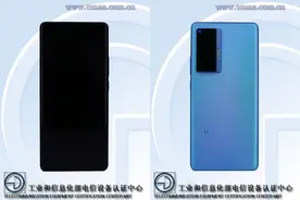 vivo X70 Pro入网：后置5000万四摄图片