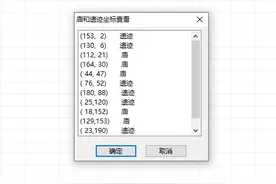 三国志11：VAN修改器的大妙用，你掌握了吗？图片