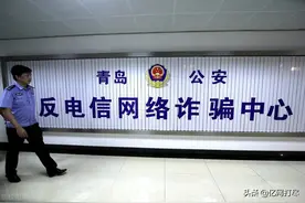 AOT慈善币崩盘内幕大揭露图片