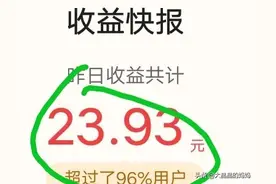 金币高收入的心得，新老用户必看！我是老用户了，连续3天60万＋图片