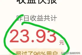金币高收入的心得，新老用户必看！我是老用户了，连续3天60万＋图片