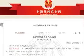 郊区别墅被盗，藏匿巨额现金！中央政法委文章点名，原国开行"处长"案件大曝光图片