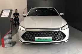 比亚迪秦Plus DM-i的最大优点不是省油，而是好开和便宜图片