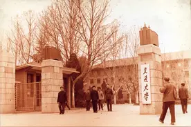 西安交通大学现任领导班子情况、成员籍贯及毕业院校分析！图片