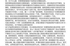 吃瓜！王一博的粉丝“脱粉小作文”引发关注图片