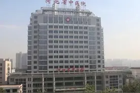 石家庄三甲医院汇总图片
