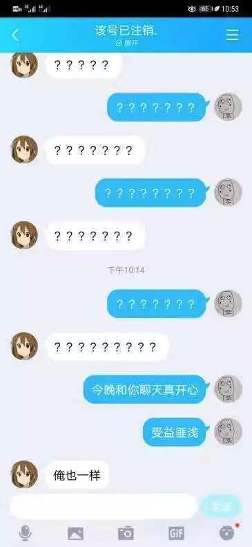 宅在家能把人闷到什么程度？QQ扩列让我感到了与00后的代沟