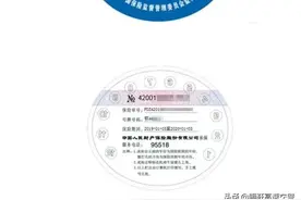 挡风玻璃上的各种标志，到底该贴几个？| 文明交通图片