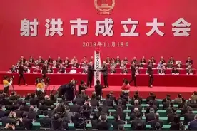 这里是射洪图片