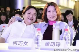 公司改姓“国”，这位女首富仍难逃百亿身家清零命运图片