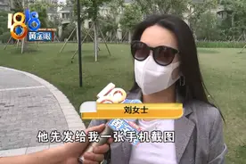 “寺库”上寄卖LV，结果一步步掉进骗子挖的坑图片