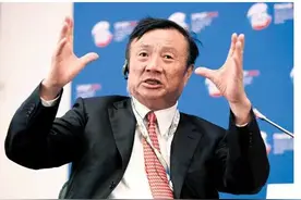 手机业务能保住吗？华为：半成品芯片在加价储备，或可使用两年图片