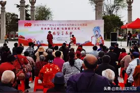 庆祝中国共产党成立100周年系列群众文化活动“传承曲艺经典，弘扬老子文化”河南坠子展演图片