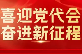 回顾郫都的这五年 ① | 五年连跨三个百亿级台阶！郫都区交出靓丽成绩单图片