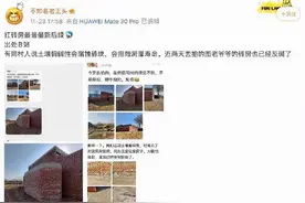 梦想改造家红砖房后续：房子已经开始反碱，实际使用寿命将缩减图片