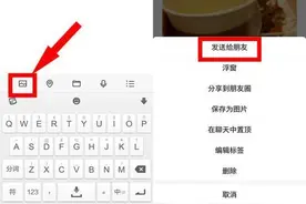微信发不了大于25M的视频？只要改个后缀名就能发，涨姿势了图片