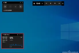 想看游戏速度 Windows自带程序就能搞定图片