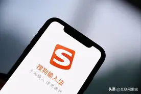 绝不手软，不只是苹果，华为小米等也集体出手，三大输入法被下架图片