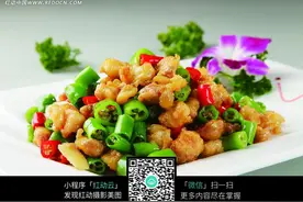 双椒爆鸡软骨（沈阳市美食节金牌得主）图片