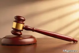 【法史·故事】中国古代文化安全法制经验刍议图片